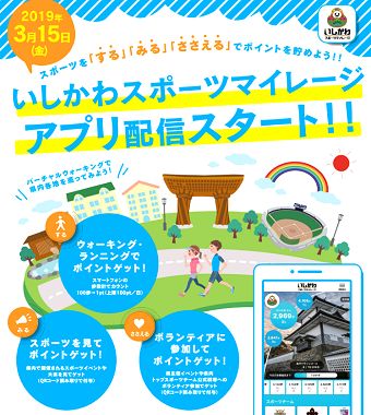 ��������X�|�[�c�}�C���[�W