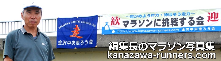 �ҏW���̃}���\���ʐ^�W