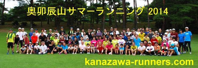 ���K�C�R�T�}�[�����j���O