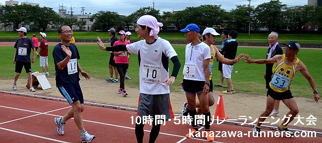 10���ԃ����[�����j���O���