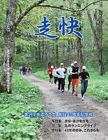 �w�����x��n��40���N�L�O��