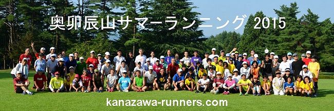 ���K�C�R�T�}�[�����j���O