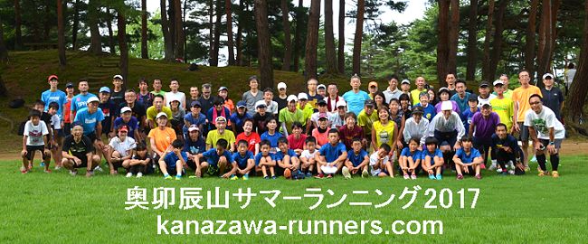 ���K�C�R�T�}�[�����j���O