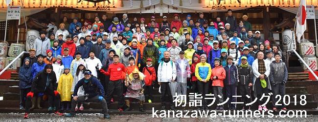 ���w�����j���O2018