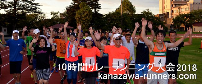 10���ԃ����[�����j���O���