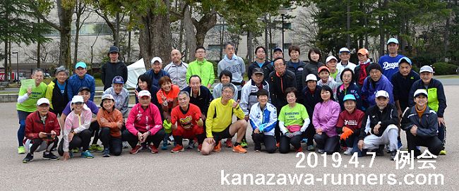 ��2019�N�x���߂̏W���ʐ^