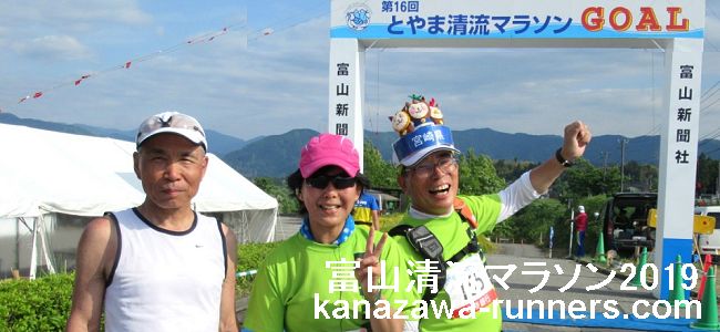 �Ƃ�ܐ����}���\��2019