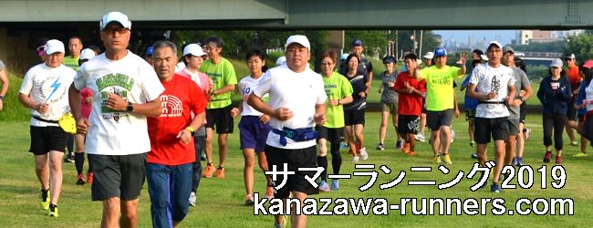 �T�}�[�����j���O���Ґ�͐�~