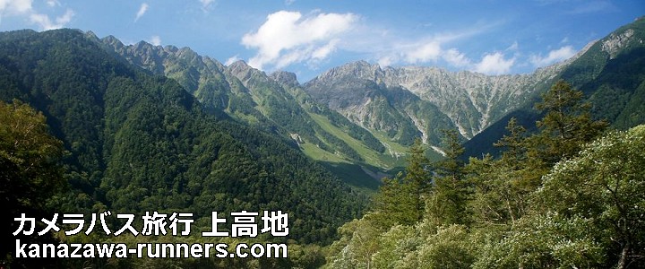 �������فE�J�����o�X���s�y�㍂�n�z