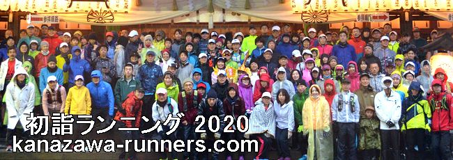 ���w�����j���O2020