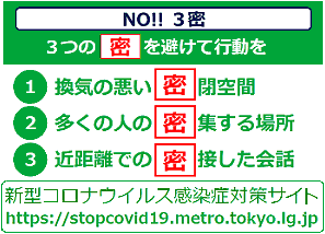 �x���E�B���X�΍�