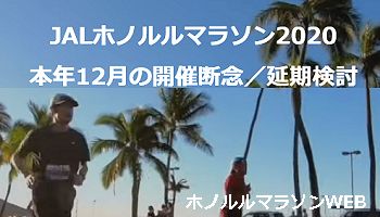 �z�m�����}���\��2020��12���J�Â�f�O