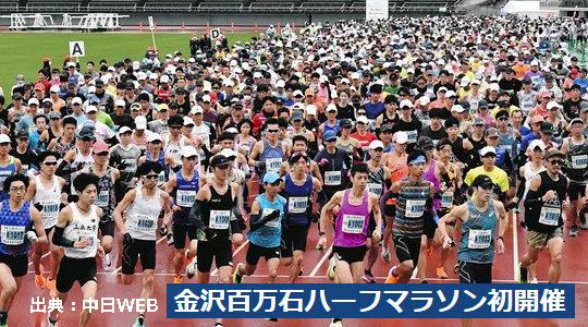 ����S���΃n�[�t�}���\��2022