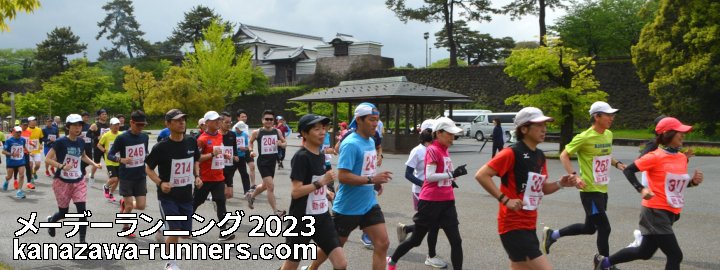 ���[�f�[���^���[�h���[�X