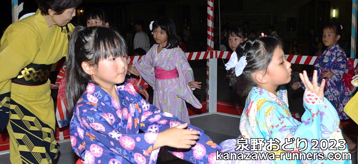 ���Z������A����s��=��삨�ǂ�2023