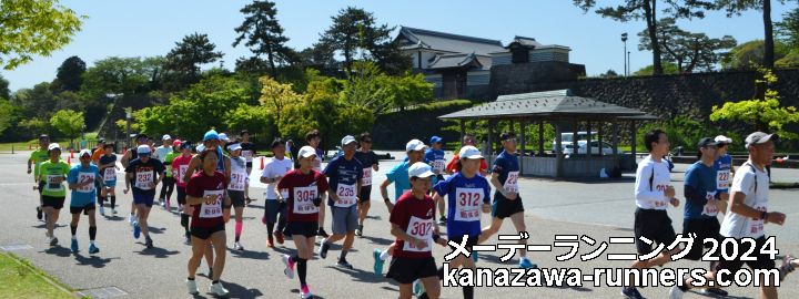 ���[�f�[���^���[�h���[�X