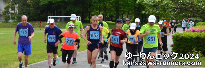 ��[���s�b�N2024