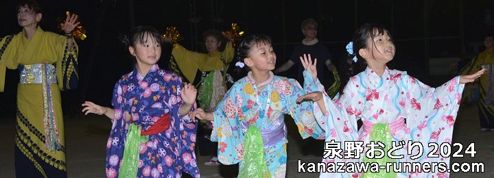 ���Z������A����s��=��삨�ǂ�2024