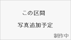 �ʐ^�ǉ��\��