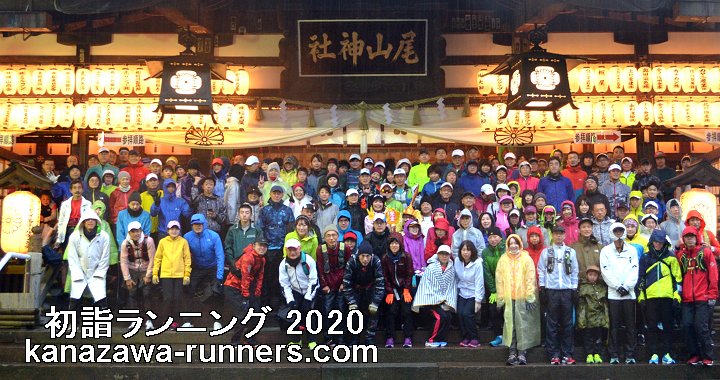 ���w�����j���O2020