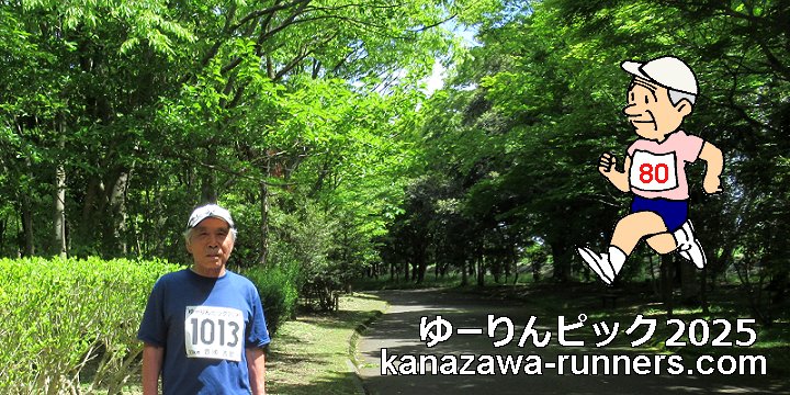 ��[���s�b�N