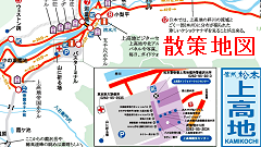 �㍂�n���U���n