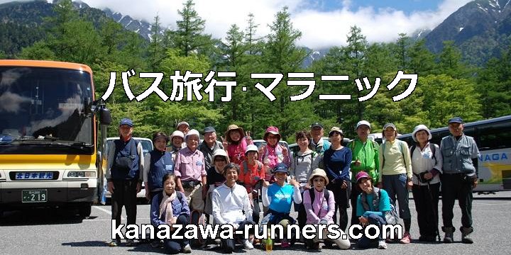 �o�X���s=�㍂�n