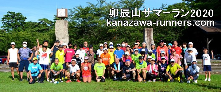 �T�}�[�����j���O