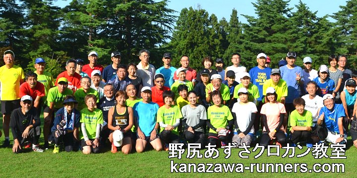 �T�}�[�����j���O