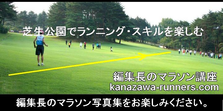 �T�}�[�����j���O