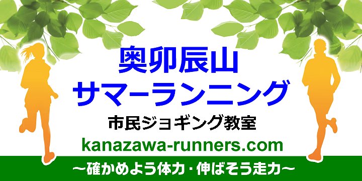 �T�}�[�����j���O