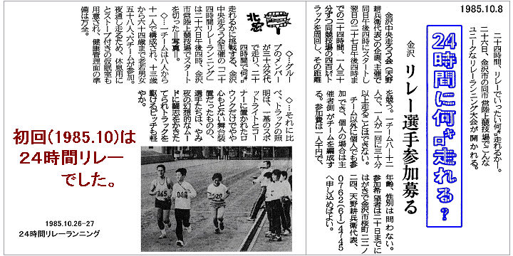 �����[�����j���O