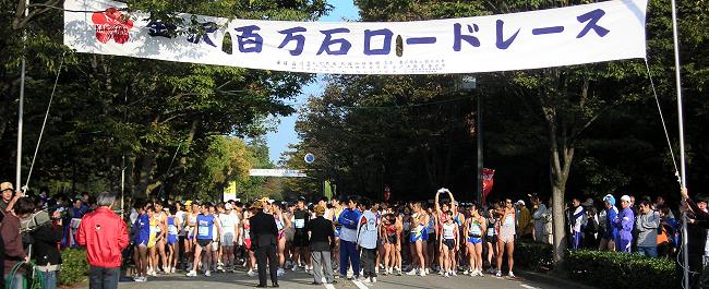 ����S���΃��[�h���[�X