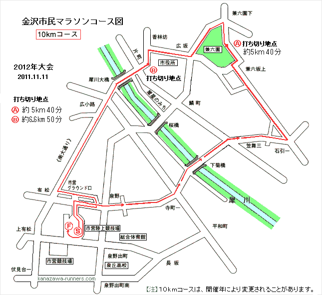 ����s���}���\��2012�F10�����R�[�X