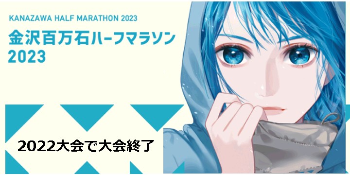 ����S���΃n�[�t�}���\��