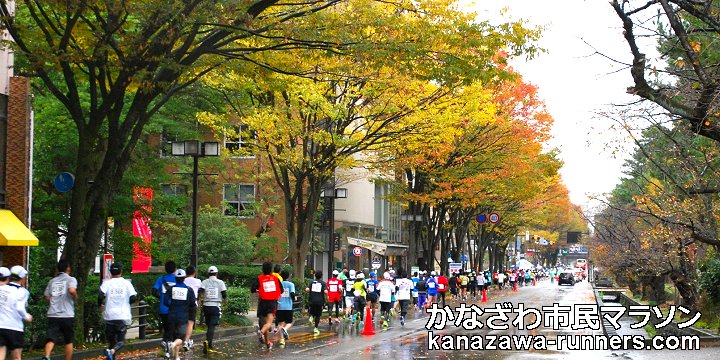 金沢市民マラソン