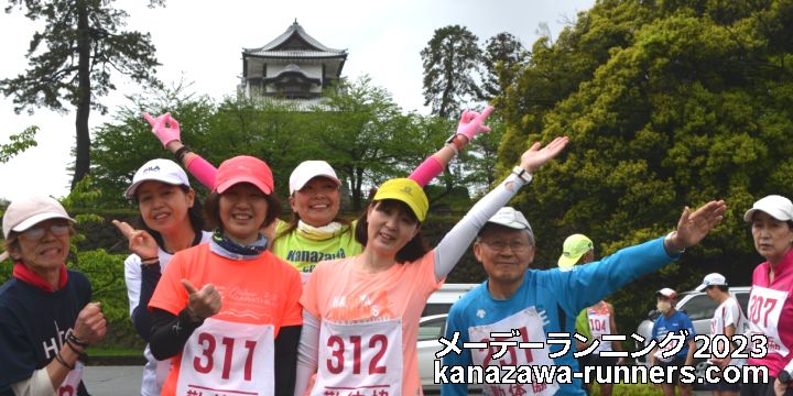 ���[�f�[�����j���O���