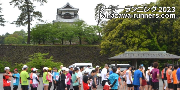 ���[�f�[�����j���O���