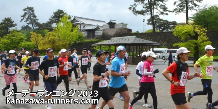 ���[�f�[�����j���O���