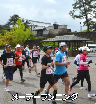 ���[�f�[���^���[�h���[�X