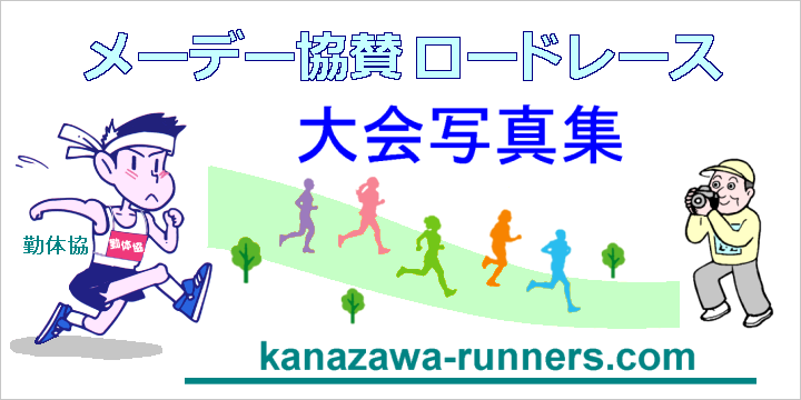 ���[�f�[�����j���O���