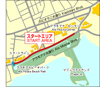 ホノルルマラソンをたのしもう/コース資料/金沢中央走ろう会
