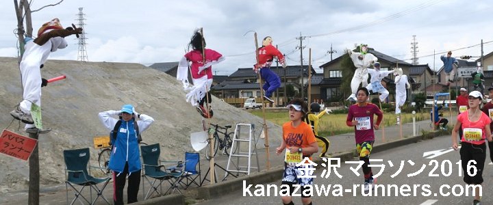 ����}���\��2016�ʐ^�W