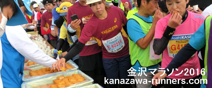 ����}���\��2016�ʐ^�W