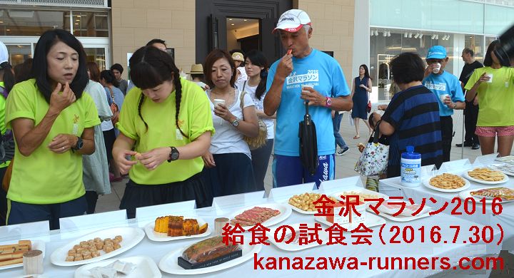 ����}���\��2016�F�������W