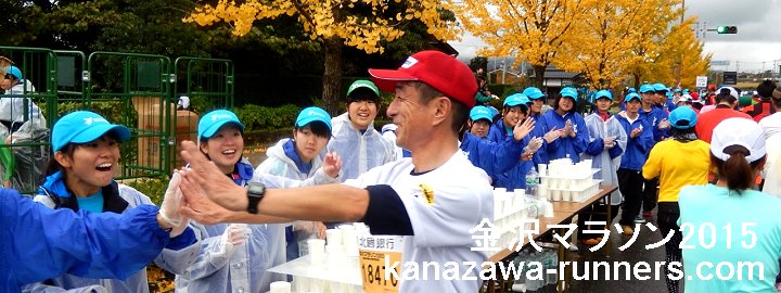 ����}���\��2015�ʐ^�W�F�R���󓹘H