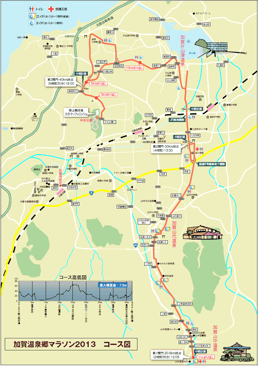 ���ꉷ�򋽃}���\���F�R�[�X�}