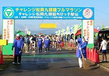 �㓪���t���}���\���F�X�^�[�g4���O�B�|�����ł��B