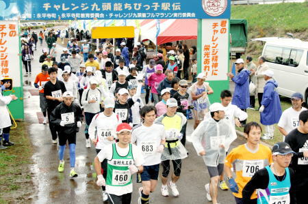 ���C�ɃX�^�[�g����u�`�������W�㓪���t���}���\���v�̎Q���ҁ���N11��15���A�i�������̏����͐����