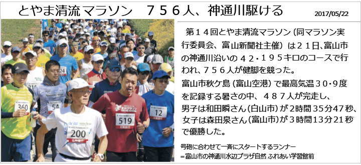 �x�R�����}���\��2017